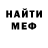 МДМА Molly The_Hellion