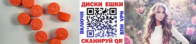 дарнет шоп  MEGA маркетплейс  ЭКСТАЗИ 280мг  Грязи 