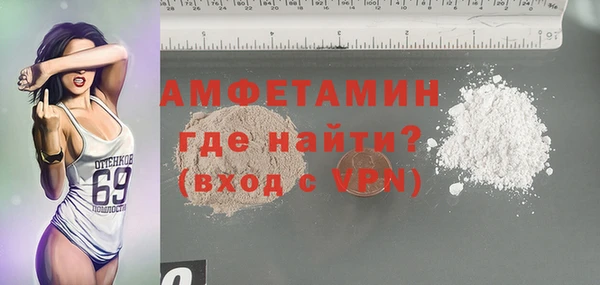 скорость mdpv Абинск
