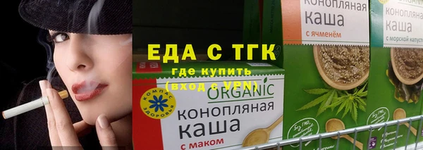 скорость mdpv Абинск