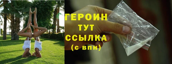 mdpv Абдулино