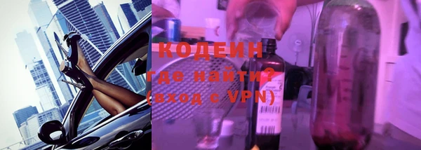скорость mdpv Абинск