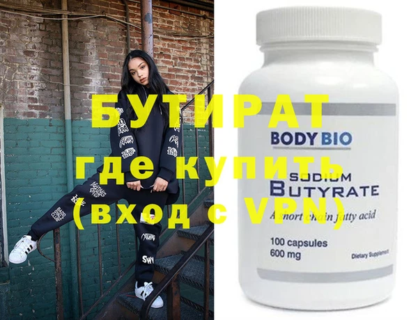 MDMA Сатка