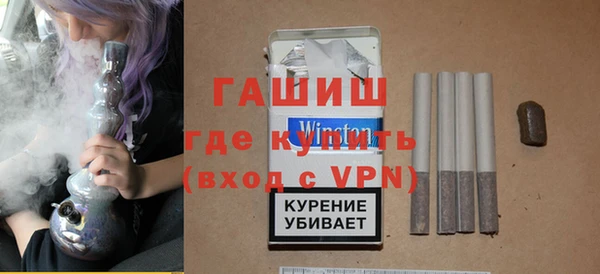 кокаин премиум Сафоново
