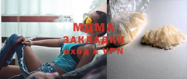 mdpv Абдулино