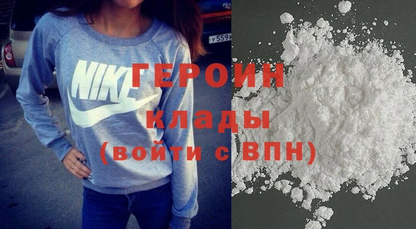 mdpv Абаза
