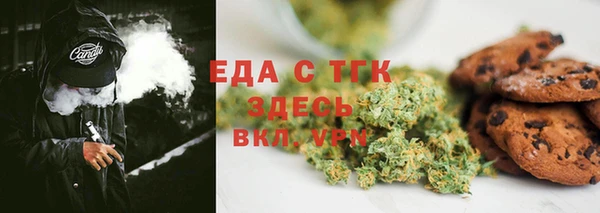 мяу мяу кристалл Алексеевка