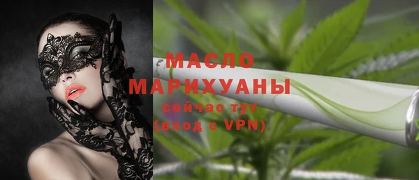 mdpv Абаза