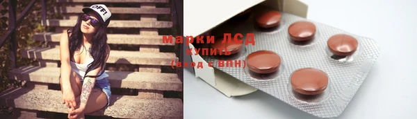 кокаин премиум Сафоново