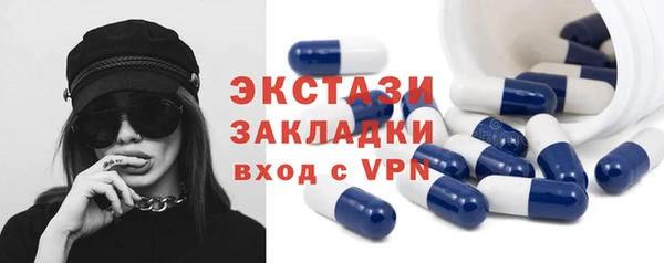 мяу мяу кристалл Алексеевка