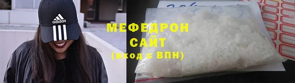 скорость mdpv Абинск