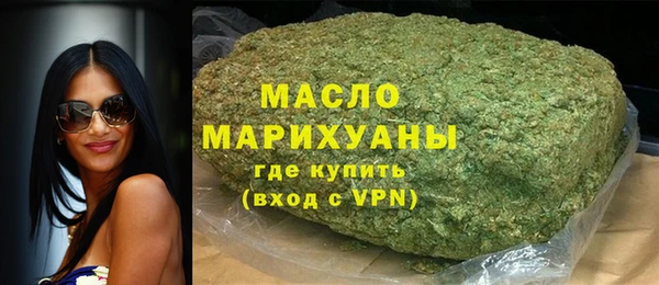 mdpv Абдулино