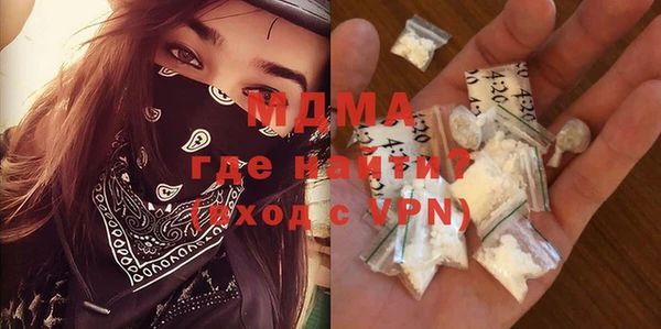 COCAINE Саяногорск