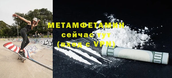 mdpv Абдулино