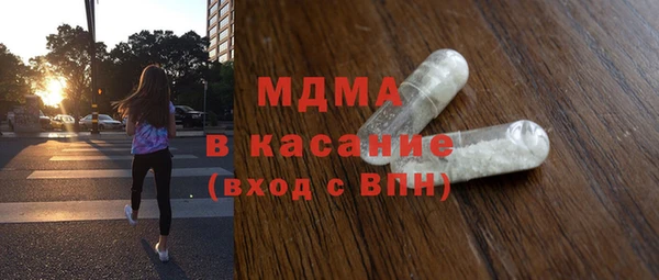 мяу мяу кристалл Алексеевка