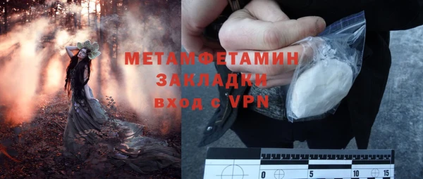 mdpv Абдулино
