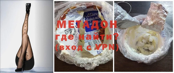 COCAINE Саяногорск