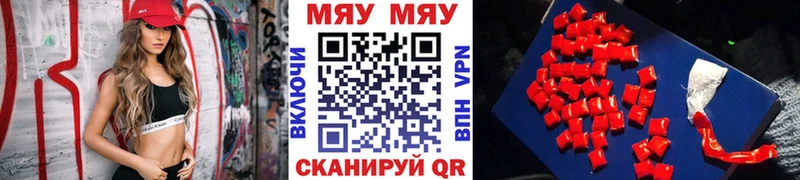 Мефедрон мука  Грязи 