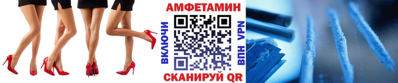 что такое наркотик  Грязи  МЕТАМФЕТАМИН пудра 