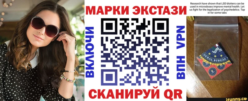 Марки NBOMe 1,5мг Грязи