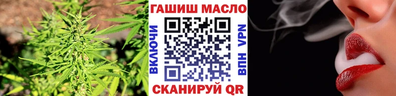 дарнет шоп Грязи ТГК концентрат